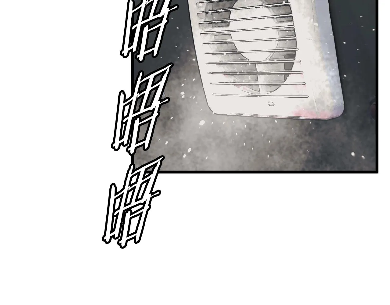 第128话 险象环生 第89页