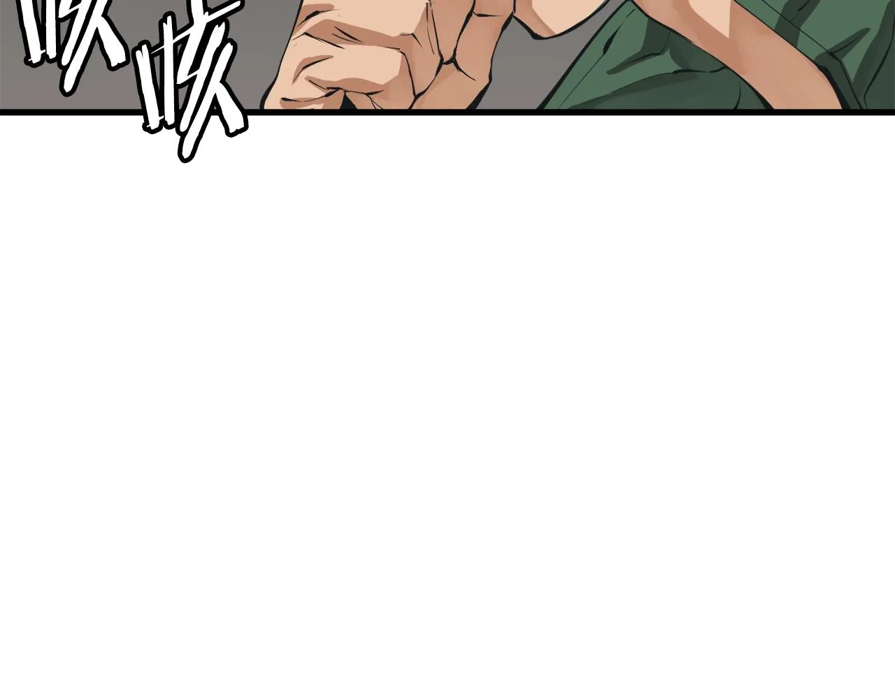 第128话 险象环生 第98页