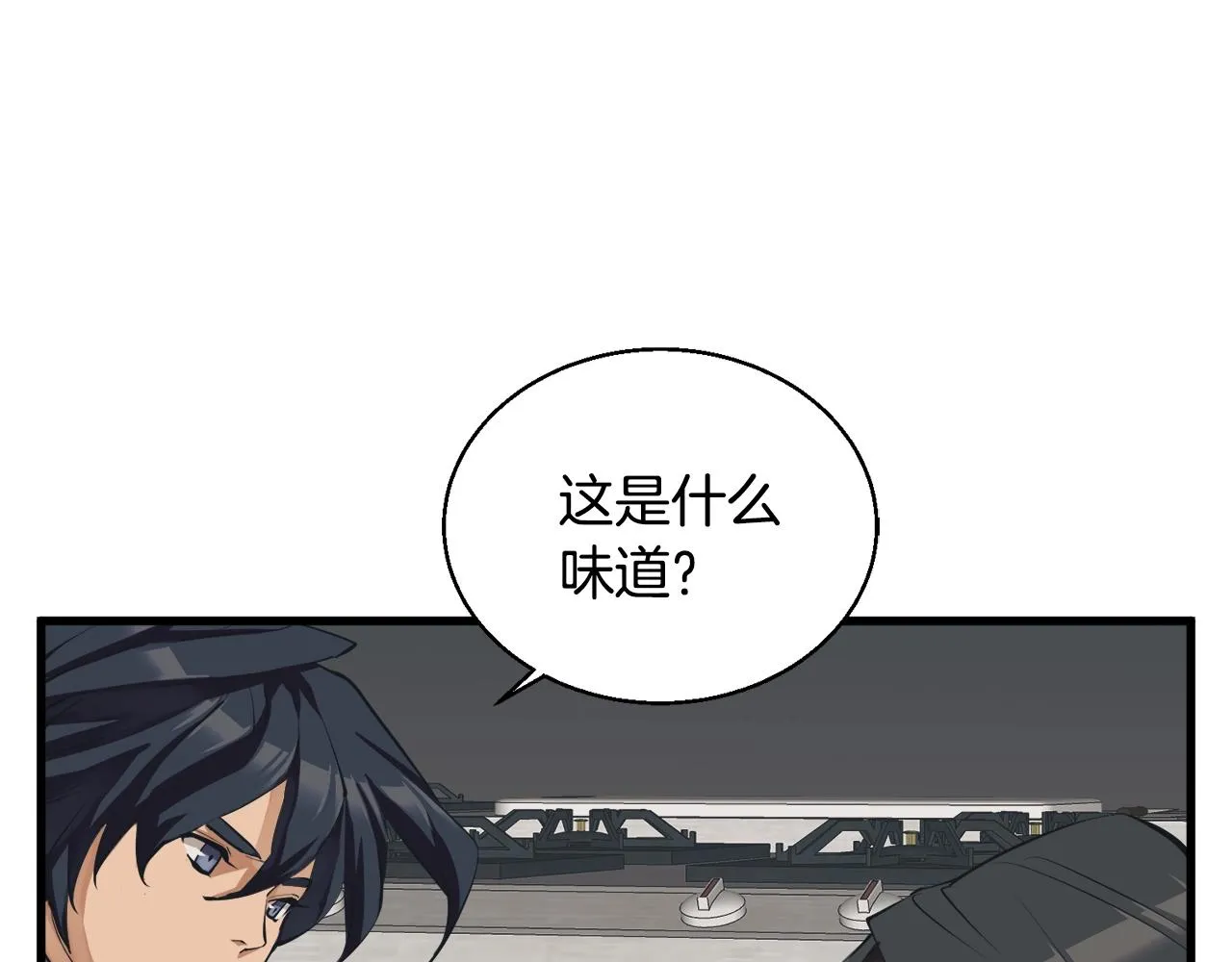 第128话 险象环生 第99页