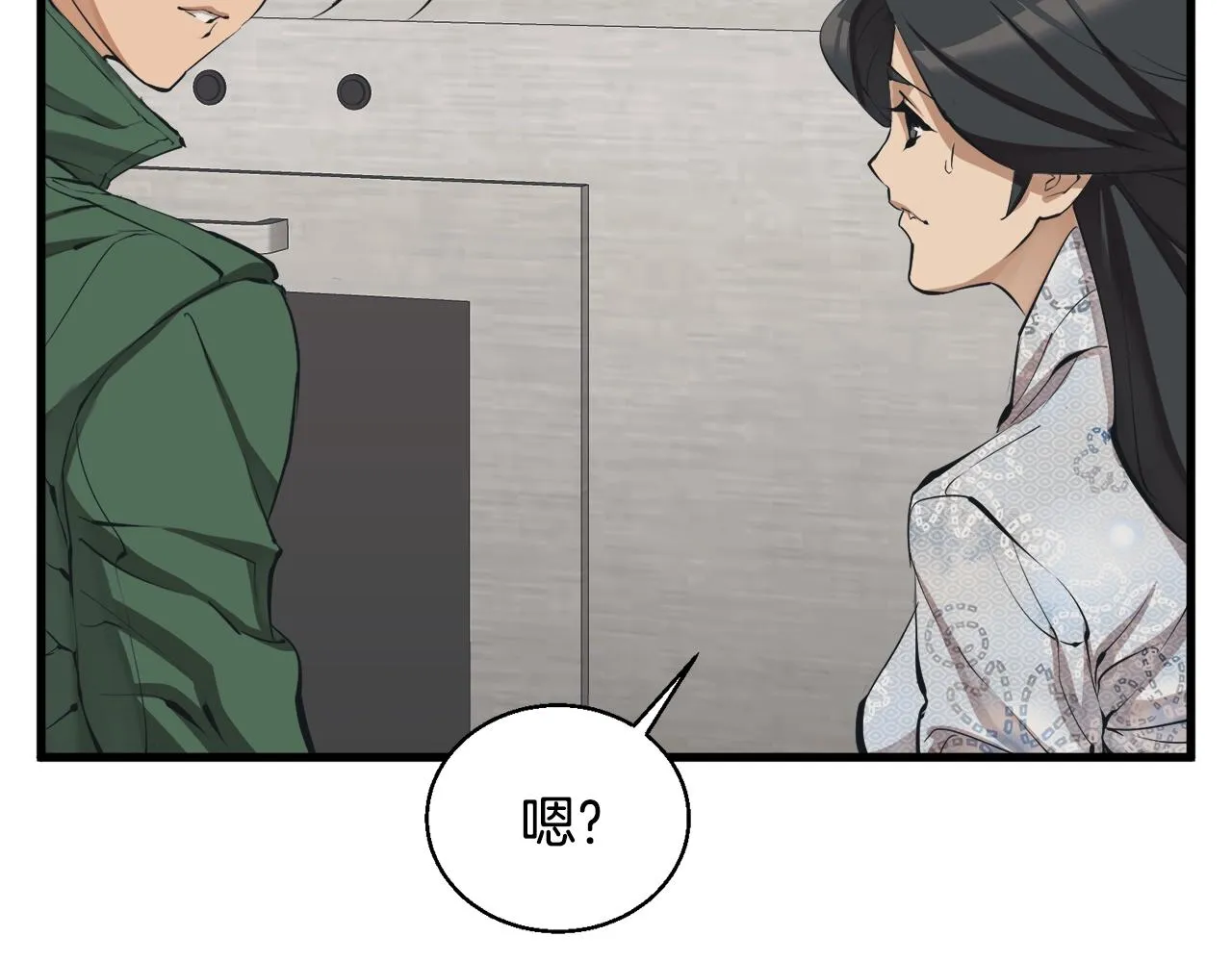 第128话 险象环生 第100页