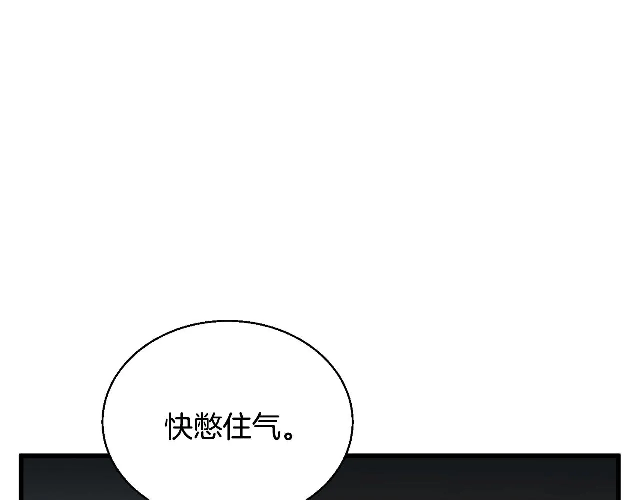 第128话 险象环生 第102页
