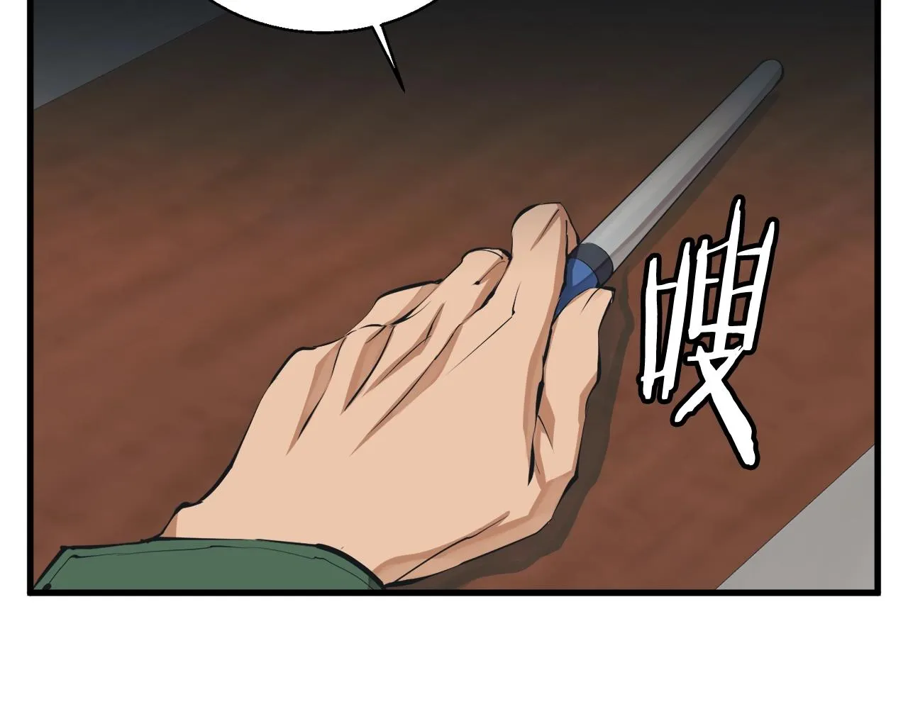 第128话 险象环生 第103页