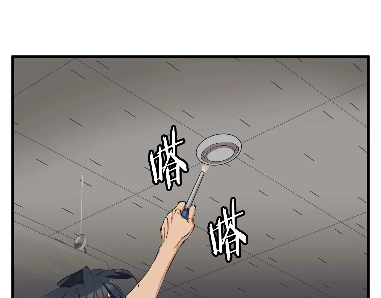 第128话 险象环生 第105页