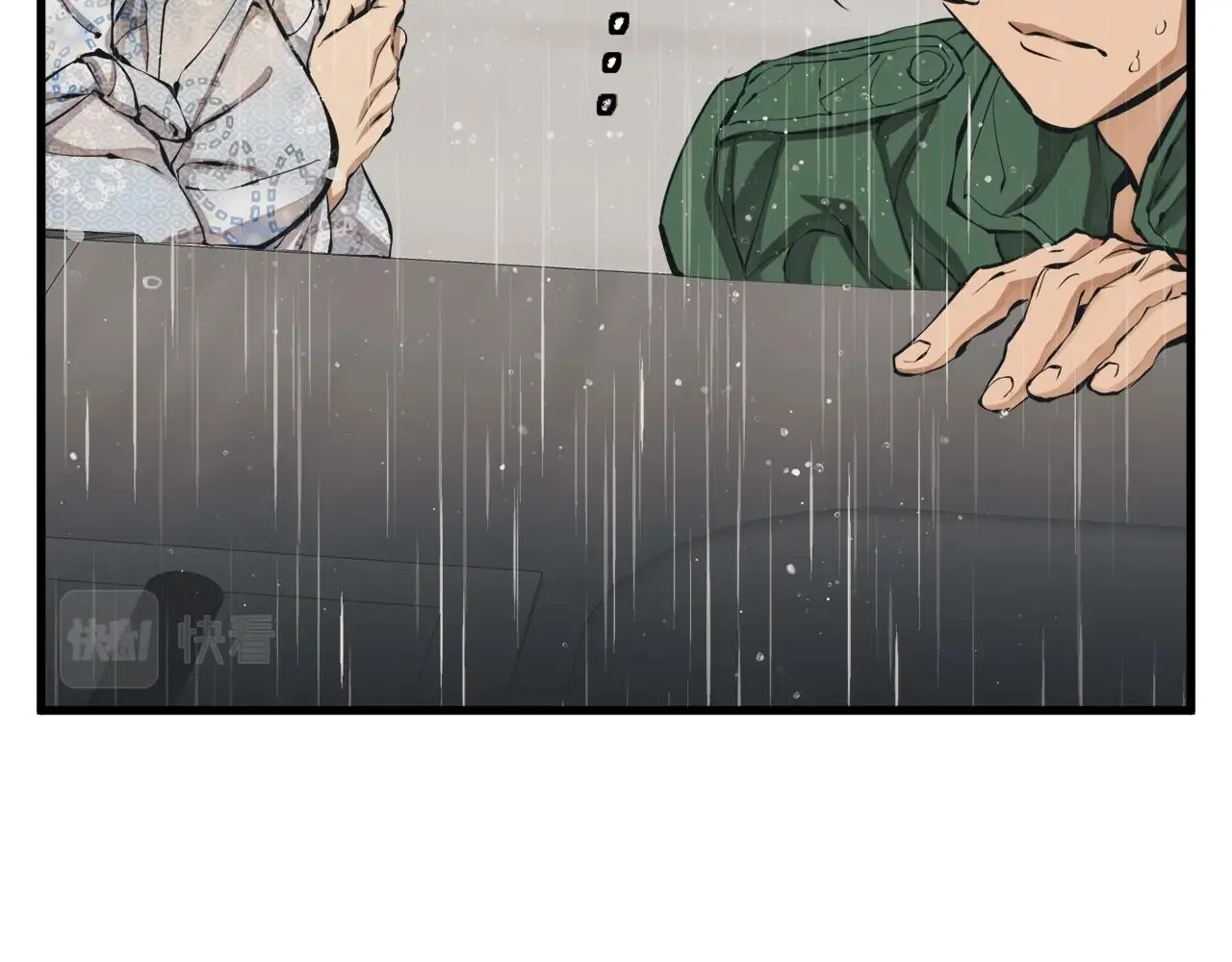 第128话 险象环生 第122页