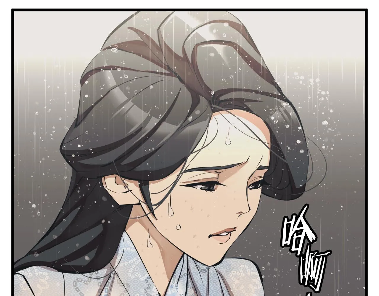 第128话 险象环生 第125页