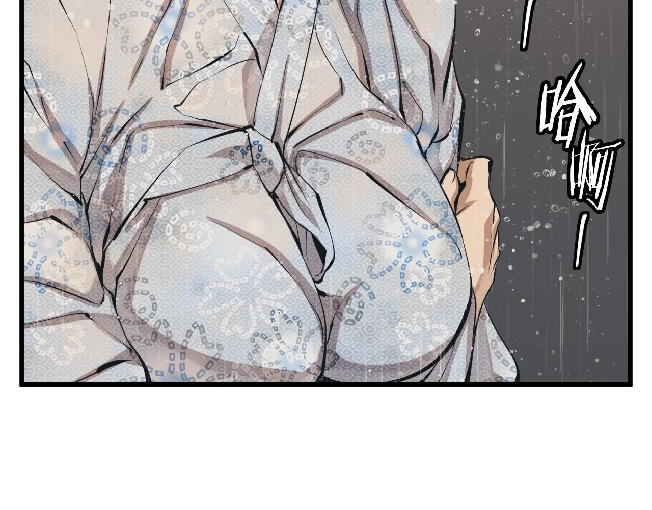 第128话 险象环生 第126页