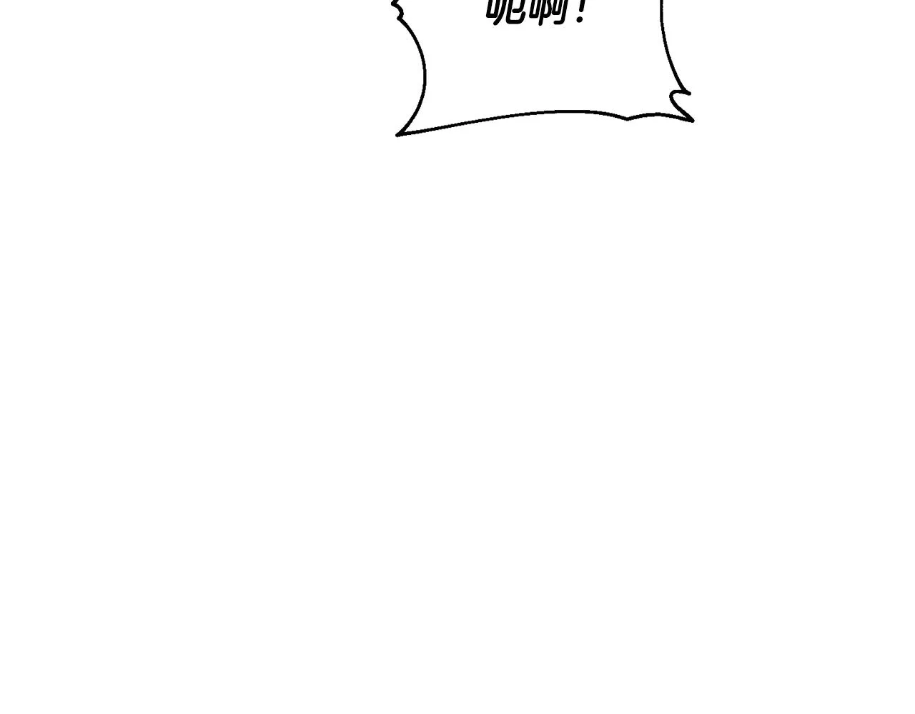 第128话 险象环生 第150页