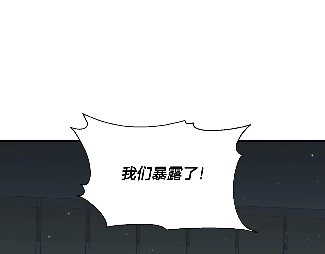第128话 险象环生 第151页