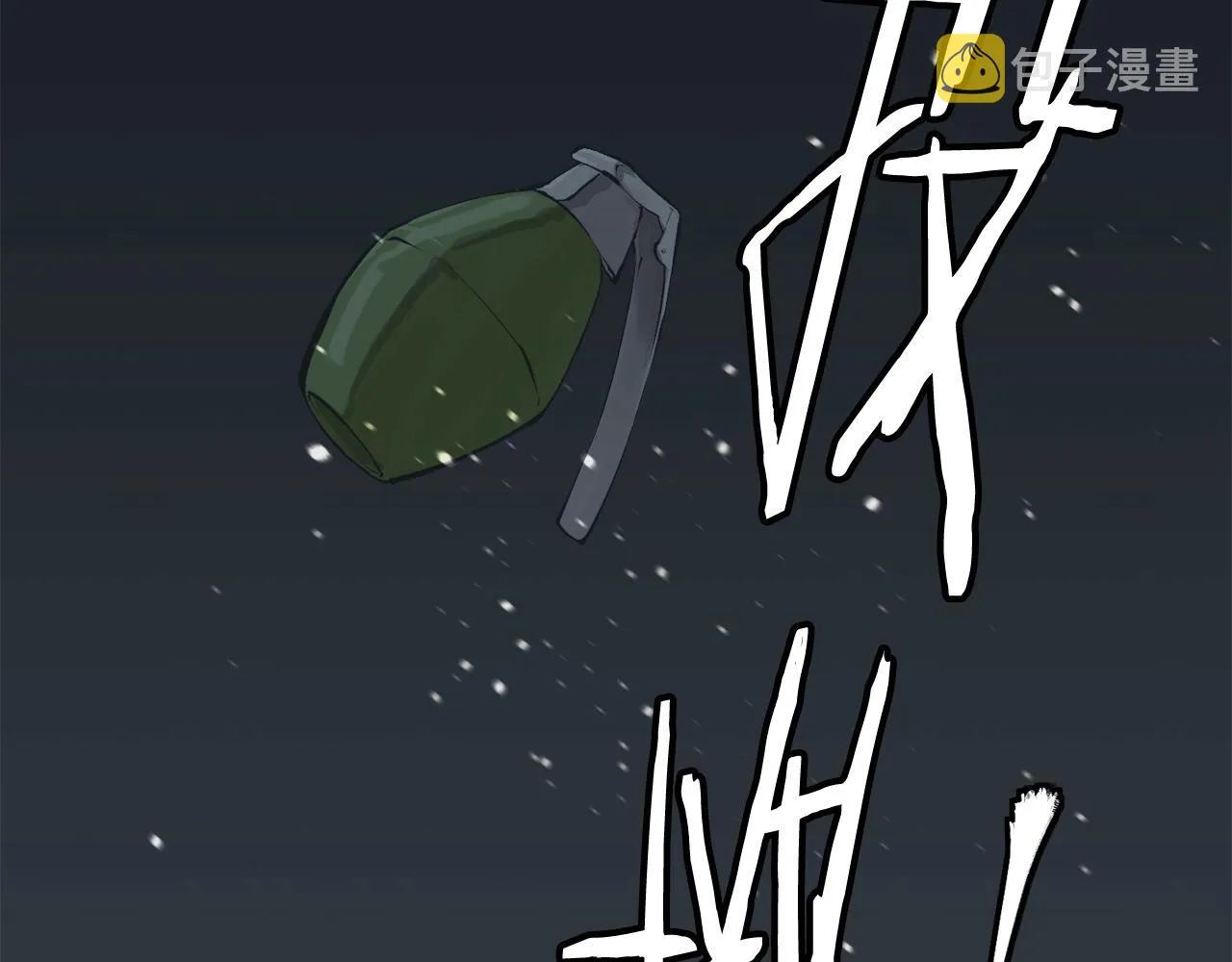 第128话 险象环生 第158页