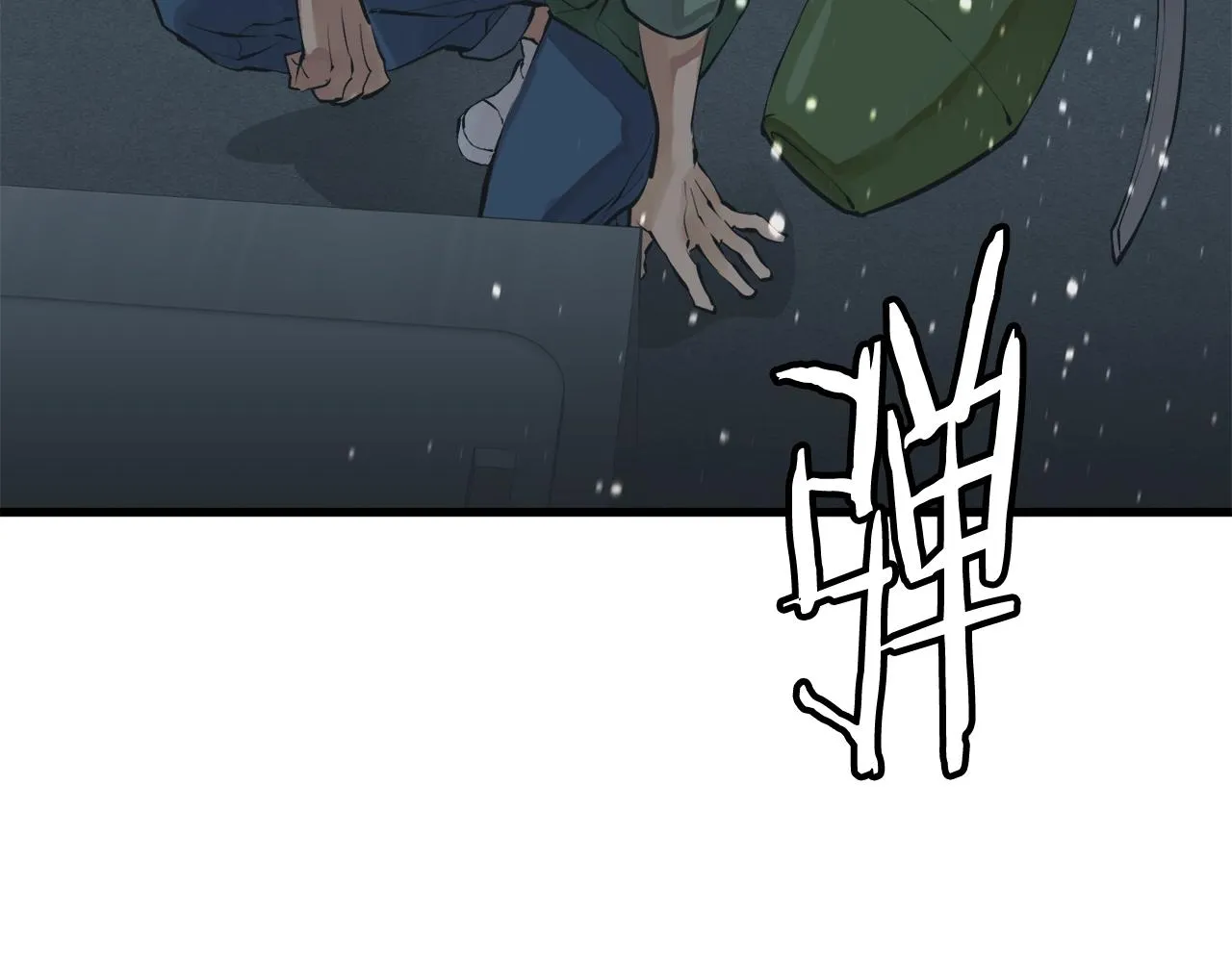 第128话 险象环生 第162页