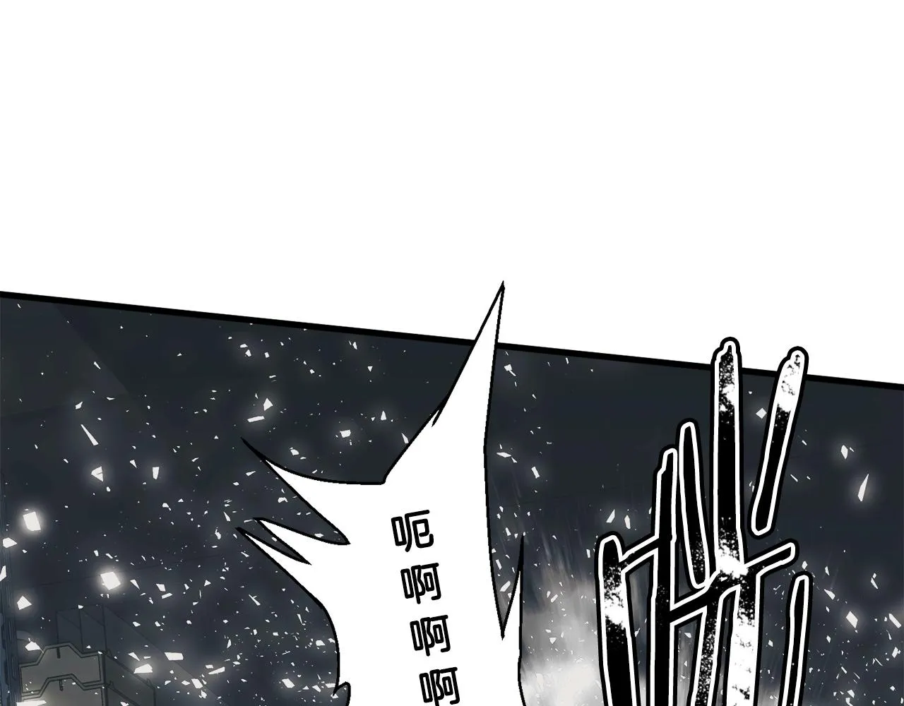 第128话 险象环生 第172页