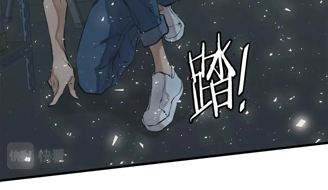 第128话 险象环生 第174页