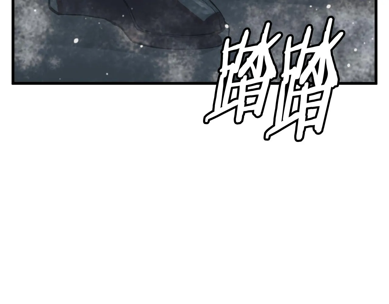 第128话 险象环生 第178页