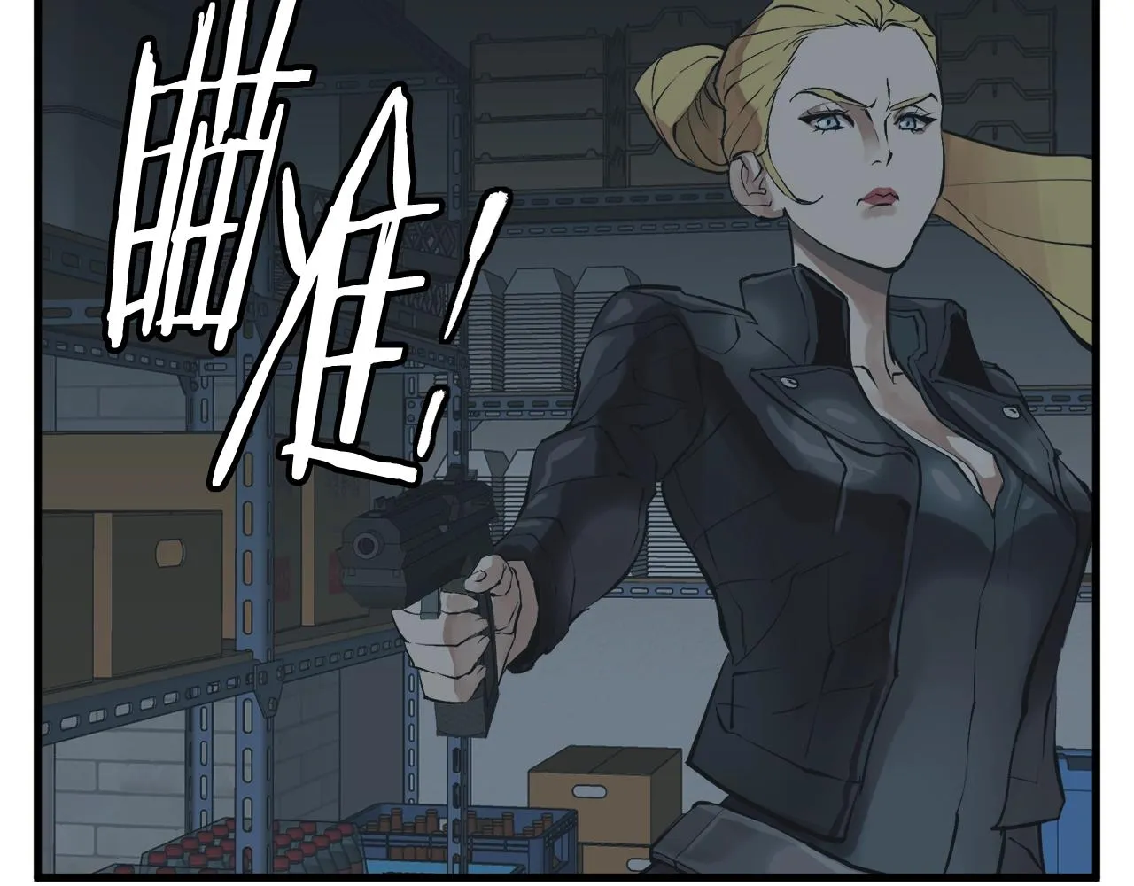 第128话 险象环生 第180页