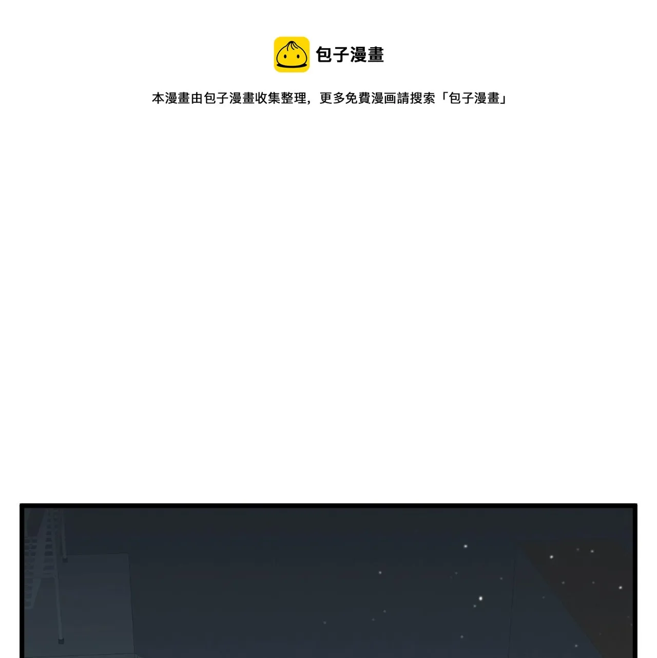 第128话 险象环生 第182页