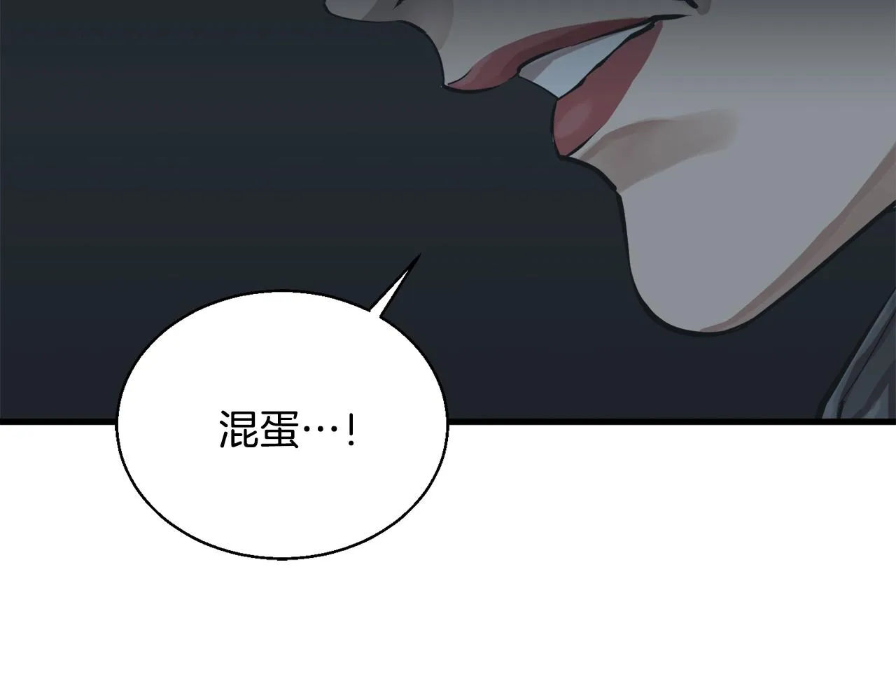 第128话 险象环生 第187页