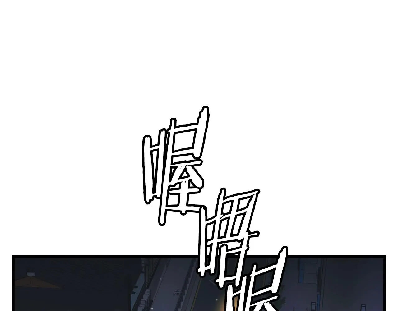 第128话 险象环生 第189页