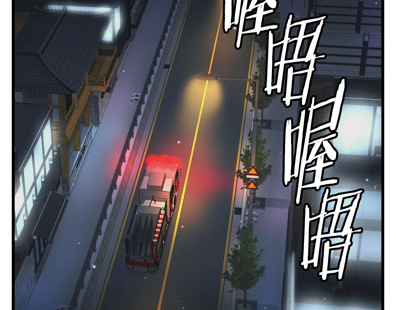 第128话 险象环生 第190页