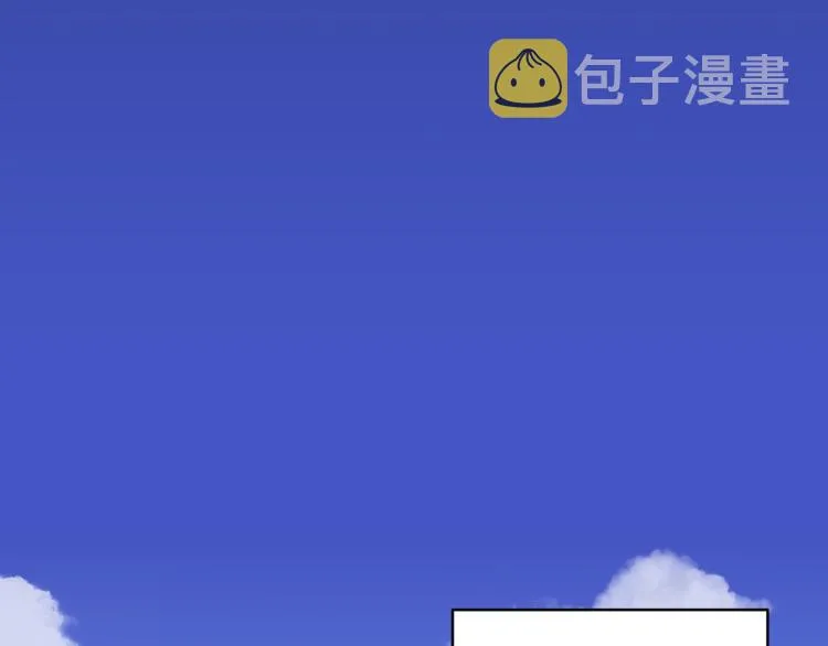 第1话 旧书店奇遇 第2页