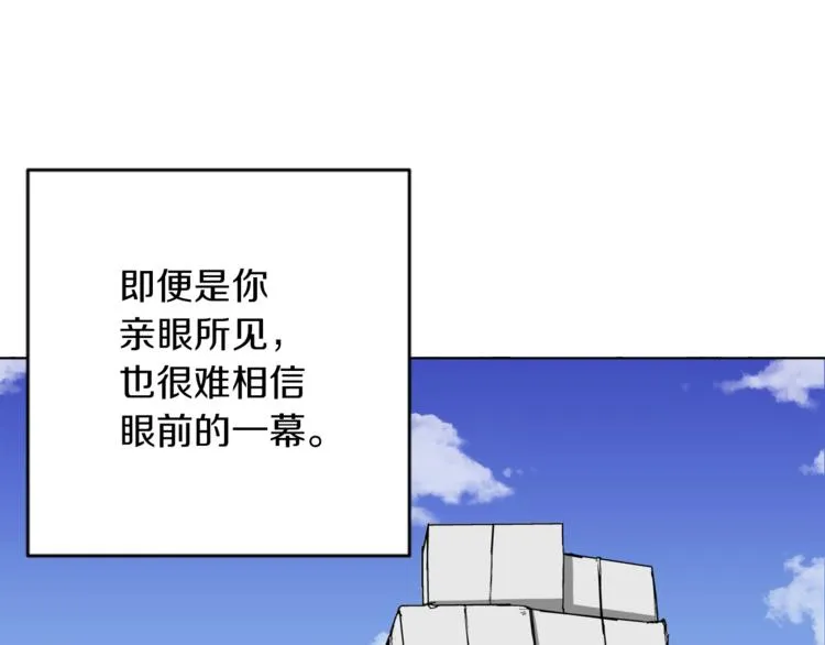 第1话 旧书店奇遇 第5页