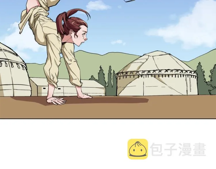 第1话 旧书店奇遇 第9页