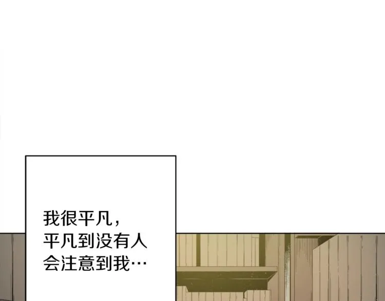 第1话 旧书店奇遇 第10页