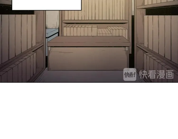 第1话 旧书店奇遇 第11页