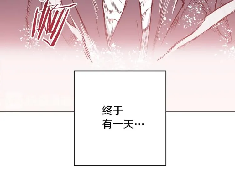 第1话 旧书店奇遇 第20页