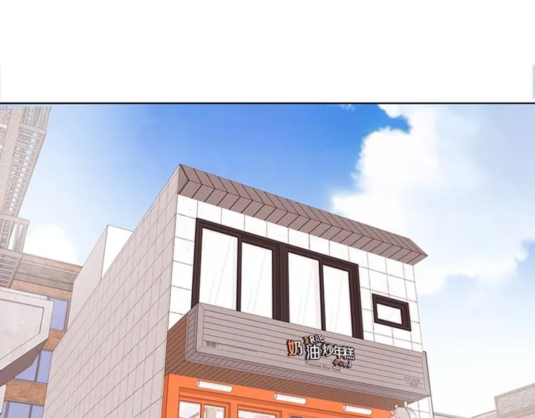 第1话 旧书店奇遇 第27页