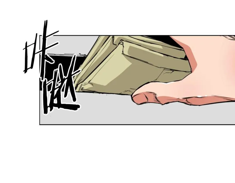 第1话 旧书店奇遇 第37页