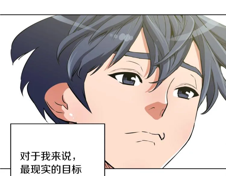 第1话 旧书店奇遇 第40页