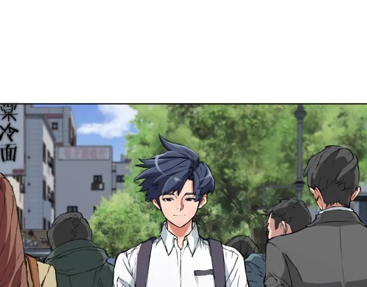 第1话 旧书店奇遇 第46页