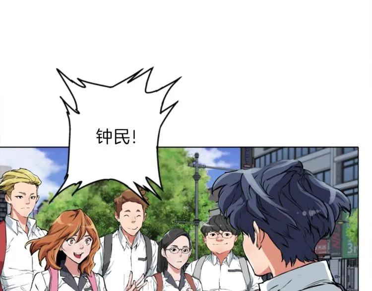 第1话 旧书店奇遇 第48页