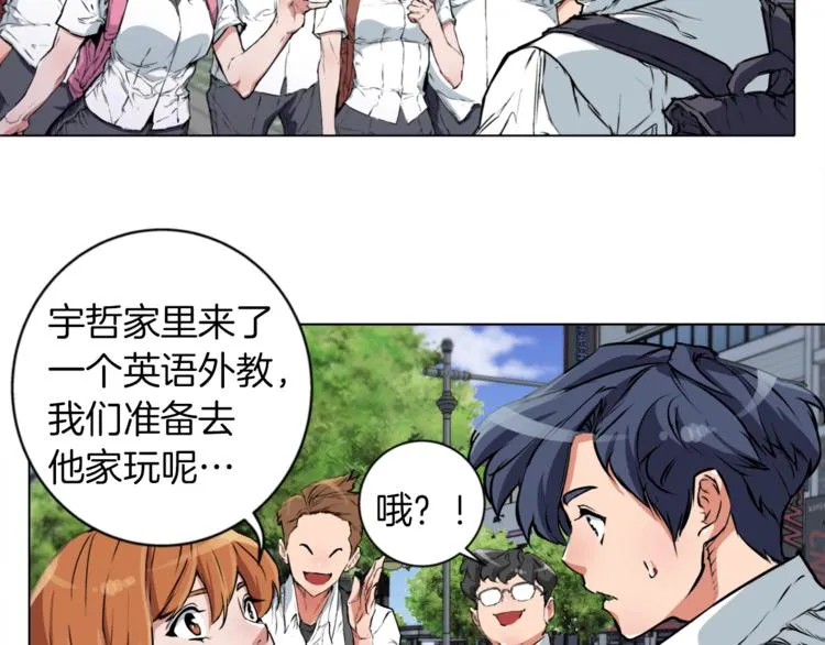 第1话 旧书店奇遇 第49页