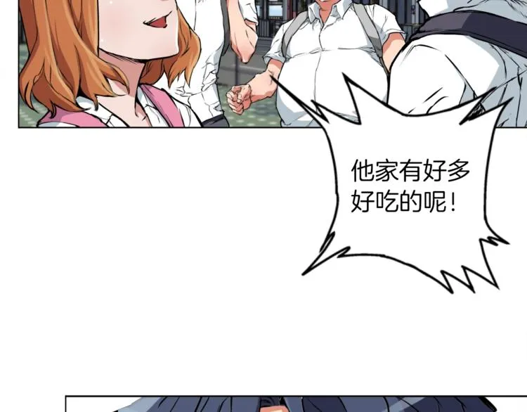 第1话 旧书店奇遇 第50页