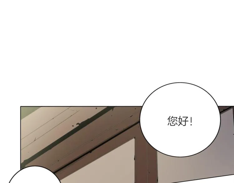 第1话 旧书店奇遇 第63页