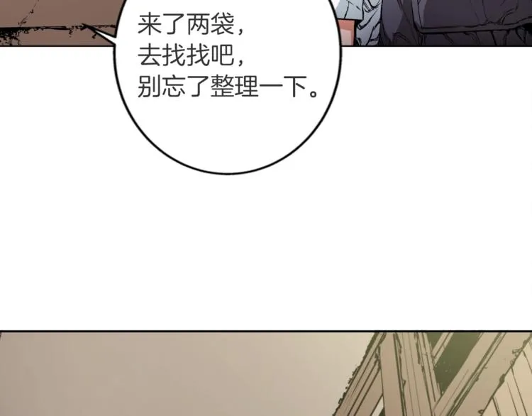 第1话 旧书店奇遇 第65页