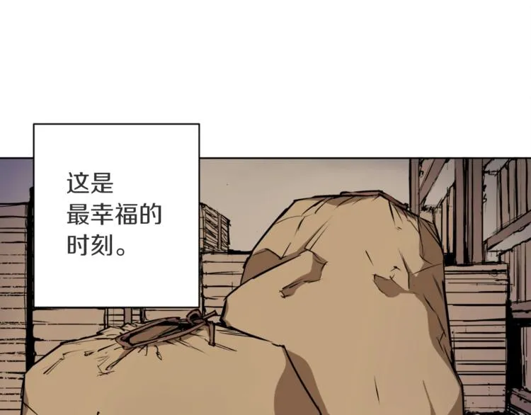 第1话 旧书店奇遇 第69页