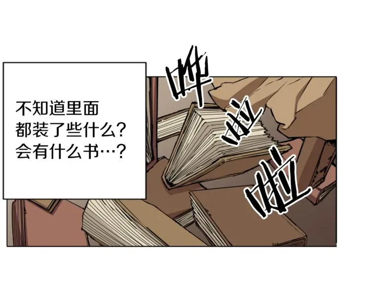 第1话 旧书店奇遇 第72页