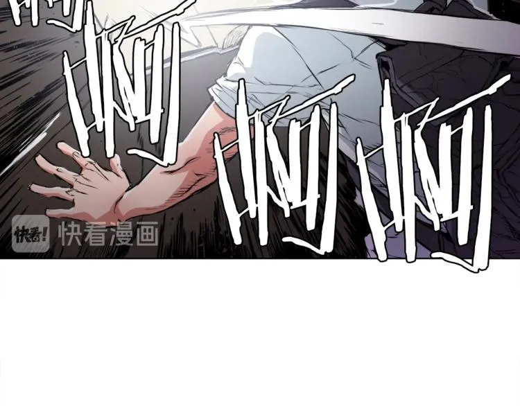 第1话 旧书店奇遇 第85页