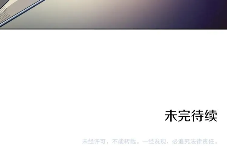 第1话 旧书店奇遇 第100页