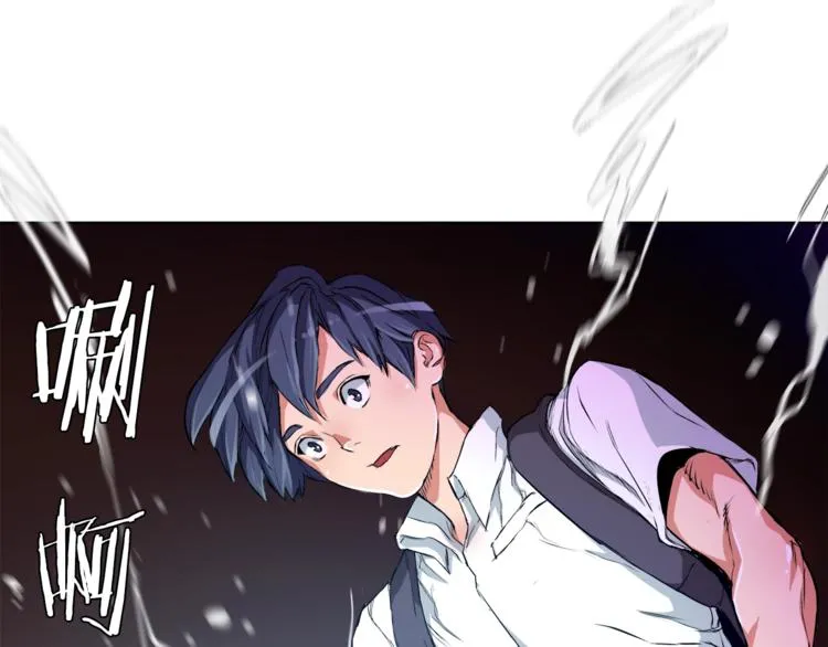 第2话 获得经验？ 第9页