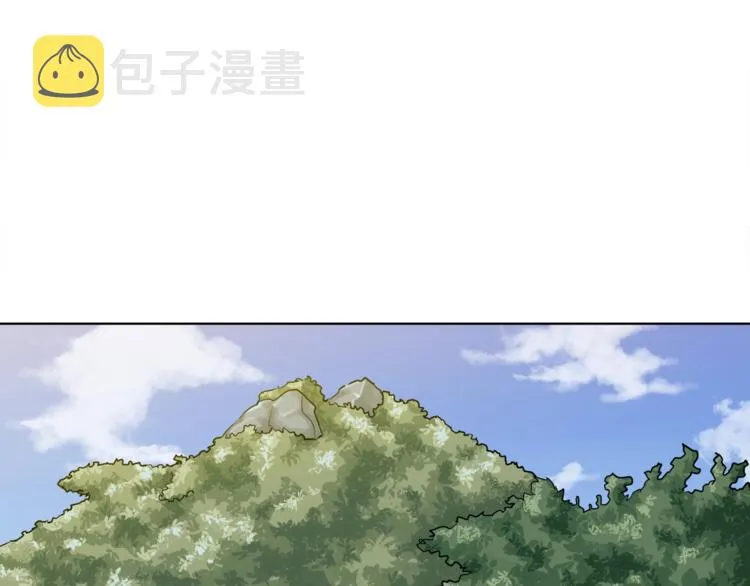 第2话 获得经验？ 第14页