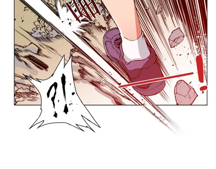 第2话 获得经验？ 第30页