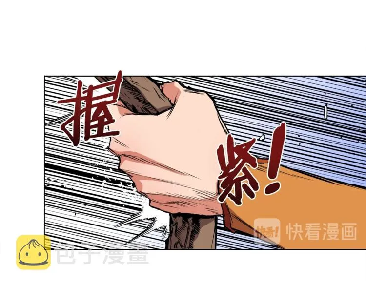 第2话 获得经验？ 第34页