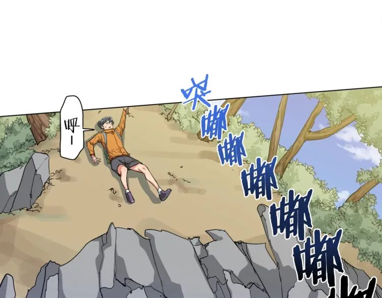 第2话 获得经验？ 第35页