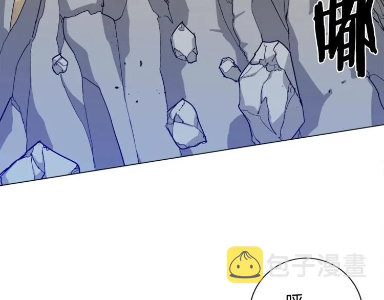 第2话 获得经验？ 第36页