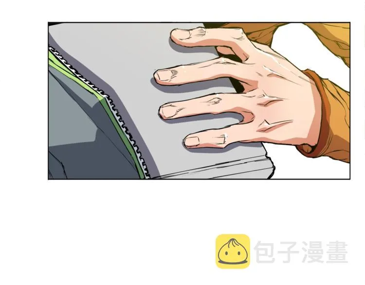 第2话 获得经验？ 第44页