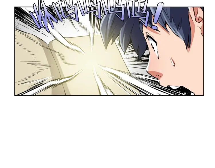 第2话 获得经验？ 第50页