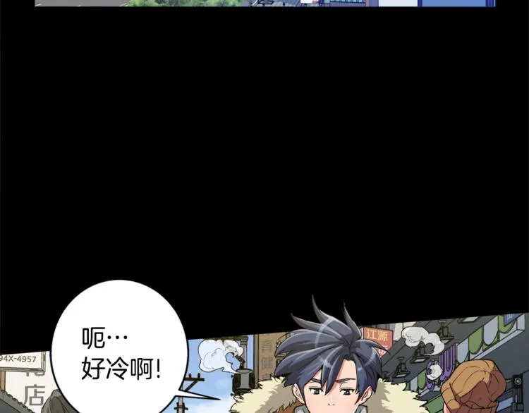第2话 获得经验？ 第74页